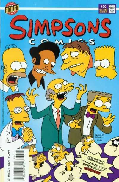 Smitherses!
