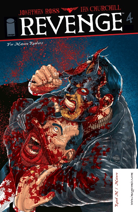 Revenge #4