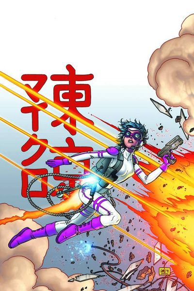 Danger Club #2