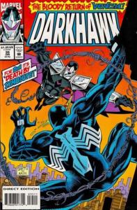 Operation Symbiote, Part 1: The Trap