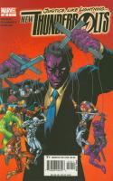 Purple Reign, Part 1: Of Mice And Maze