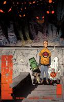 Rumble #8